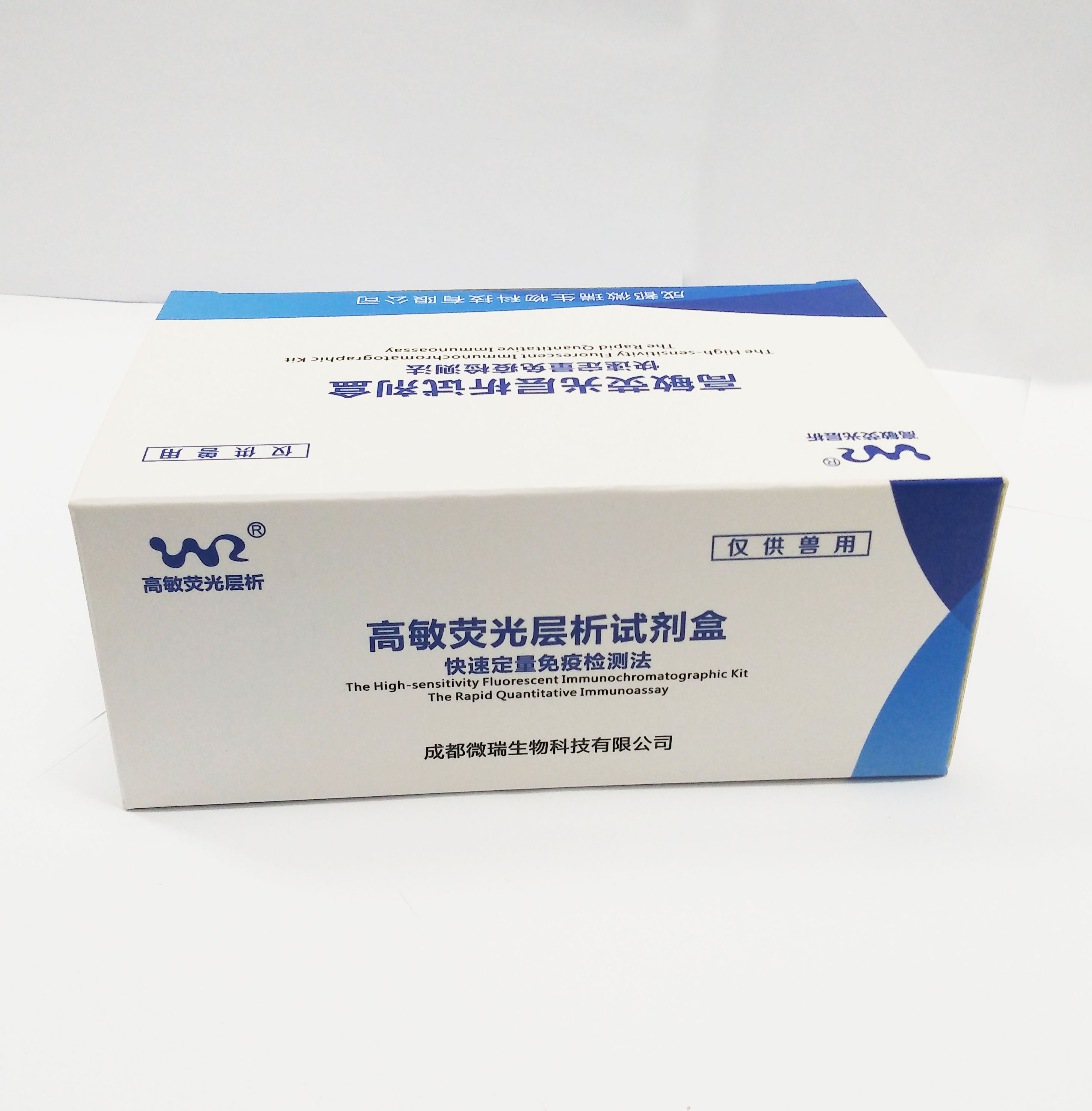 禽流感病毒(H7亚型)抗原检测试剂盒